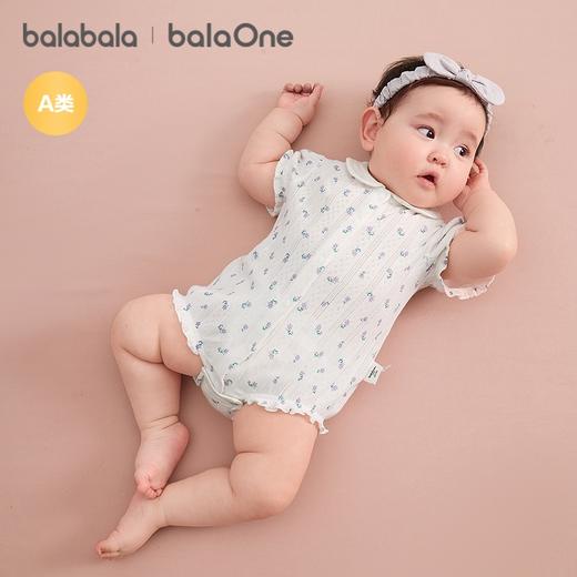 【balaOne】巴拉巴拉宝宝三角衣婴儿爬服2026新款两件装清新气质 商品图2