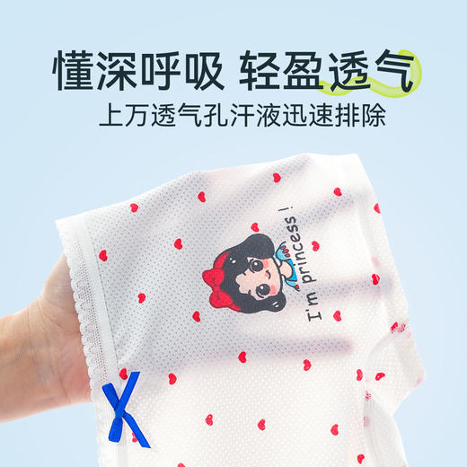 【特价29.9元4条】儿童小冰皮内裤 男女童冰丝网眼清爽抗菌平角裤 商品图4