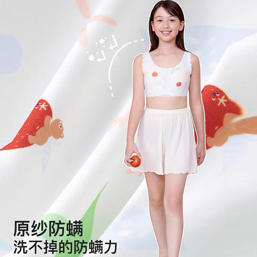 【E】likeuu儿童内衣女学生初高中生女大童青春发育期少女小番茄文胸LG1151021 商品图1