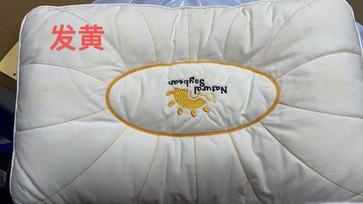 VP924142211242 博洋家纺 可水洗全棉枕头大豆蛋白母婴A类颈椎护颈枕芯学生宿舍单只枕头 商品图6