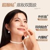 【新品上新】Mistine蜜丝婷贴肤保湿妆前面霜妆前乳隔离打底服帖 商品缩略图3