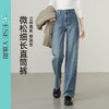 【春新品-微松-细长直筒裤】逸阳春季爆款显瘦窄版直筒复古蓝牛仔裤3531 商品缩略图4