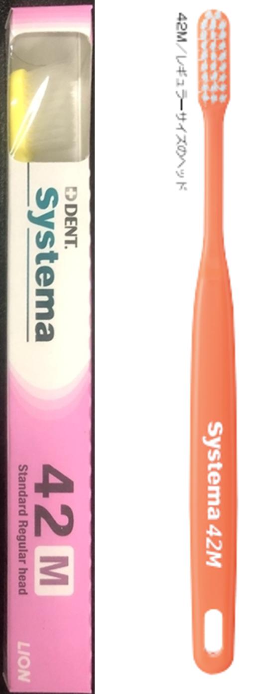 【临期品】G05201 DENT齿科级超细锥形毛小头牙刷 商品图0