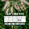 【润微内衣99元/2件! 】润微兔耳朵薄款大胸显瘦内衣文胸氧气茶肌 商品缩略图3