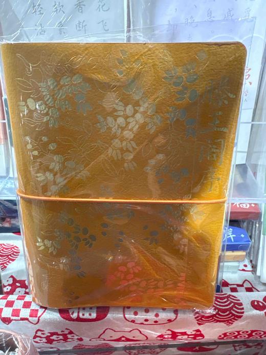 飞乐鸟*CCK-24-25-DWGX书法临摹字帖活页本 滕王阁序  150*200mm 24张/本 商品图0