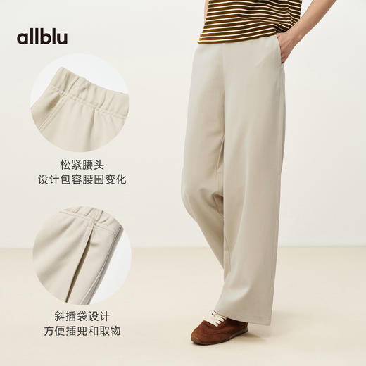 女装“四季都好穿”26春新款【立织】女士直筒裤丨挺括干练 商品图4