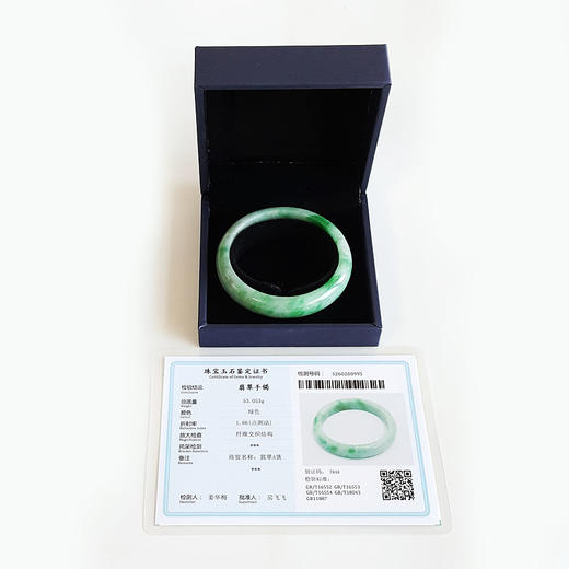 【天然正品】A货翡翠天然收藏级正桩细腻细豆种55.5号飘辣阳绿翡翠手镯55.5号（皆取最大值）131125AH09 商品图1