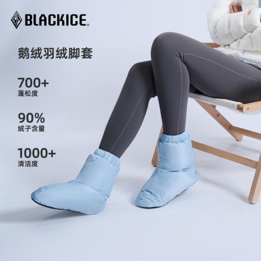 黑冰新款 户外灰鹅绒脚套 冬季室内轻量保暖羽绒袜套Z2163 商品图5