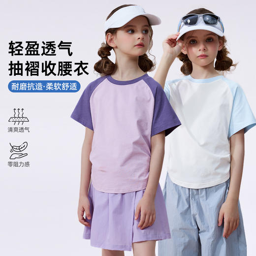 【秒杀】【8款可选】儿童T恤短袖 长裤 防晒外套 全都有 商品图5