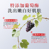【刷酶SPA❗️葡萄发酵生物酶洁面乳】FLOWERWAY深层清洁不刺激小气泡洗面奶粉丝专属 商品缩略图3
