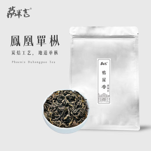 鸭屎香130g/袋 商品图4