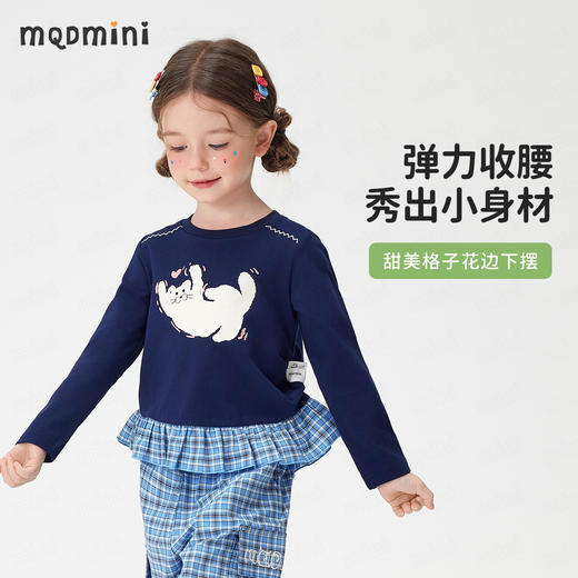 【90-140】【MQDmini】女童春秋长袖T恤 商品图7