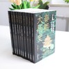 大历史里的中国系列丛书(全十册) 商品缩略图3
