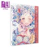预售 【中商原版】芦屋マキ作品集&插画制作教学 港台艺术原版 芦屋maki 北星出版 商品缩略图0