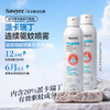索耶Sawyer婴儿驱蚊液户外宝宝成人防蚊液驱蚊乳液驱蚊喷雾【防蚊止痒专场】 商品缩略图11