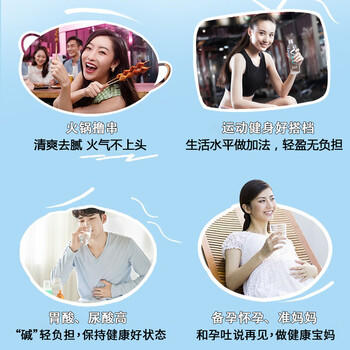 舒达源 克东天然苏打水京东自营400ml*24瓶 无糖弱碱性饮用水整箱小瓶 /水饮冲调 /饮用水 /天然苏打水 商品图3