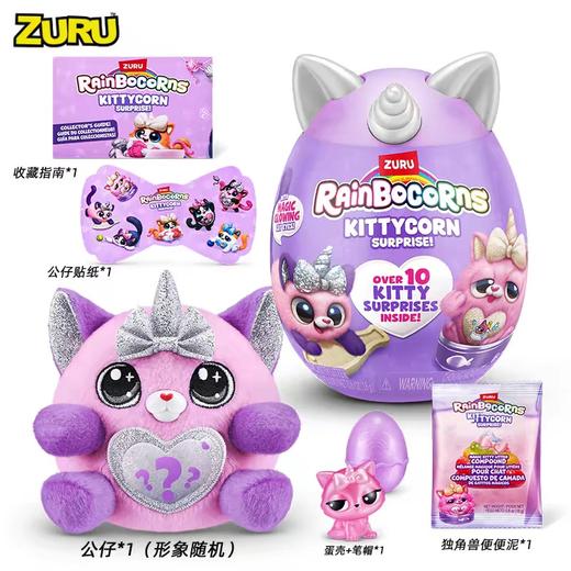云波独角魔法蛋喵喵大作战（二
代）9279 商品图0