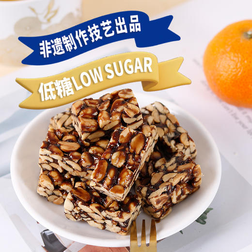 【非遗传承❗️花生榛子黑巧脆】真材实料，干净配料，醇香酥脆，超好吃！网红爆款混合坚果酥脆炒货零食品礼盒整箱 商品图2