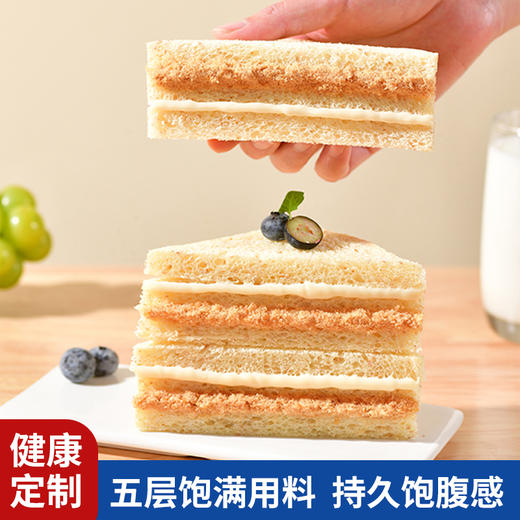 【鲨鱼菲特300-200】肉松全麦三明治面包 商品图2