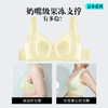 【润微内衣99元/2件! 】润微兔耳朵薄款大胸显瘦内衣文胸氧气茶肌 商品缩略图4