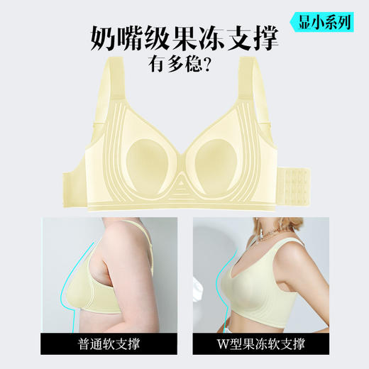 【润微内衣99元/2件! 】润微兔耳朵薄款大胸显瘦内衣文胸氧气茶肌 商品图4