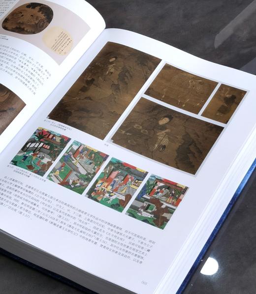 【重磅推荐】《妙笔传神：景德镇古代青花瓷人物绘画艺术》，布面精装，8开，全2册，黄清华主编，江西美术出版社2025年12月一版一印，944面，售价1680 商品图9