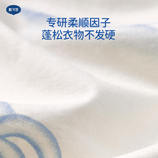 戴可思婴儿洗衣皂99.9%抑菌清洁新生儿宝宝专用肥皂尿布香皂♥ 商品图3