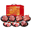 春禾秋牧醇香丰礼牛肉礼盒4000g（888型中式）顺丰冷运到家 商品缩略图6