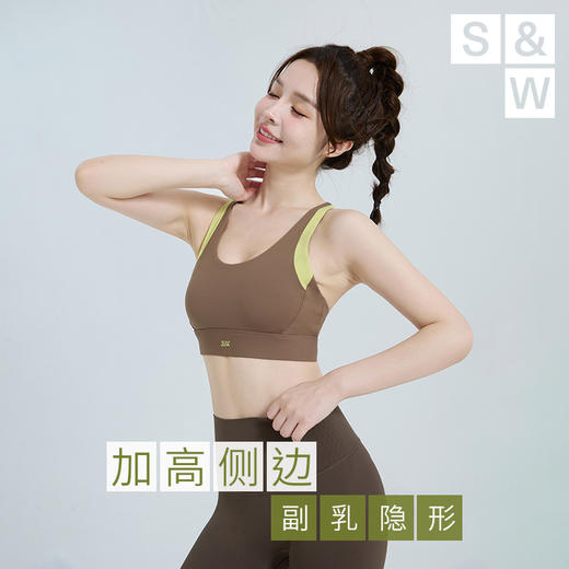 【SW速惟】中高强度美背减震跑步透气运动内衣 8032 商品图1