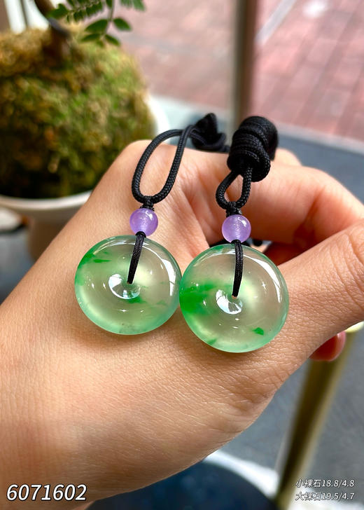 玻璃种飘翠素件对扣【6071602】具体价格微信咨询 商品图1