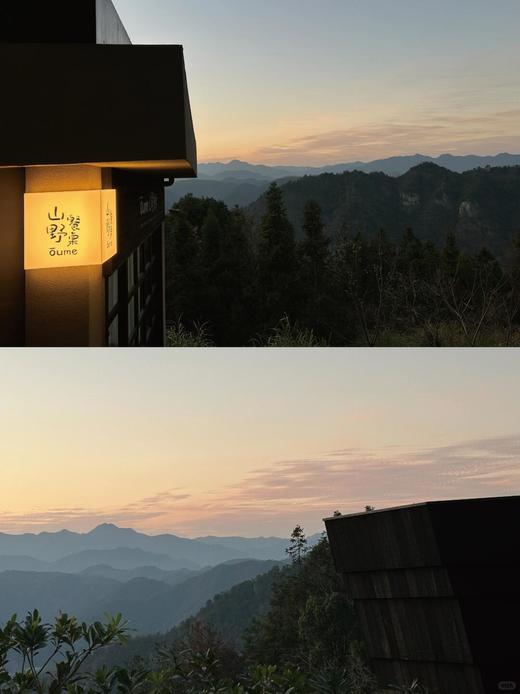 开业预售丨天台语自在·云顶度假村×3天2晚特惠套餐 商品图9