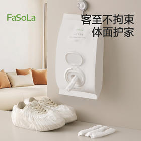 FaSoLa家用室内一次性无纺布鞋套特厚耐磨防尘防滑成人待客收纳