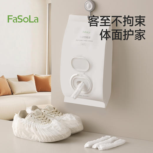 FaSoLa家用室内一次性无纺布鞋套特厚耐磨防尘防滑成人待客收纳 商品图0