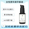 海外 THRIVAGEN 女性更年期平heng液 商品缩略图0
