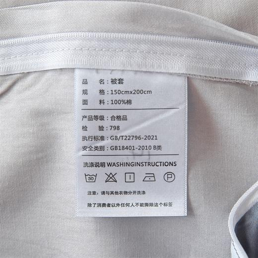 水漾家纺-宿舍全棉纯色双拼学生三件套 商品图7