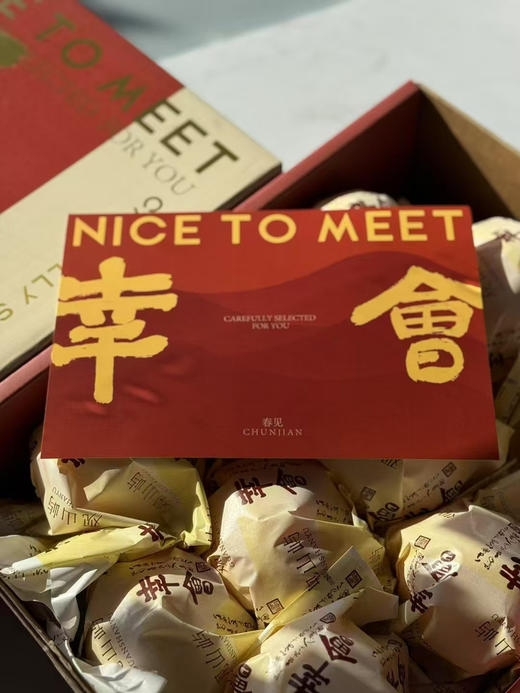 春见🧐又到一年甜蜜春见时刻🍊——春见耙耙柑一直做顶尖🍊的领头羊口感自然是没的说[色]超完美💯 商品图4