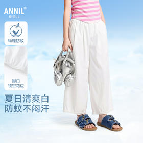 女童梭织单裤夏季新款安奈儿童装EG626715