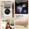 海尔（Haier）洗衣机 XQG100-BLDE583WU1 商品缩略图6