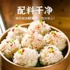 【鲜香美味❗️雪花肉丸】每一步都是精心制作，鲜香可口，口感细腻，越吃越有味，大人小孩都爱吃，糯米夜市便当小吃半成品酒店商用速食菜预制QQ 商品缩略图4