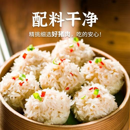 【鲜香美味❗️雪花肉丸】每一步都是精心制作，鲜香可口，口感细腻，越吃越有味，大人小孩都爱吃，糯米夜市便当小吃半成品酒店商用速食菜预制QQ 商品图4