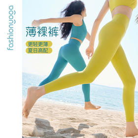 FC14936基础薄裸感九分裤