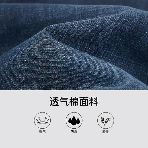 德鲨春夏新款牛仔裤男青年时尚休闲直筒裤子男装薄款长裤 商品图4