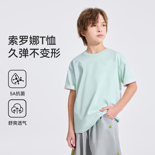 【英氏】【5A抑菌+索罗娜】【110-180】男童夏季短袖T恤 商品图3