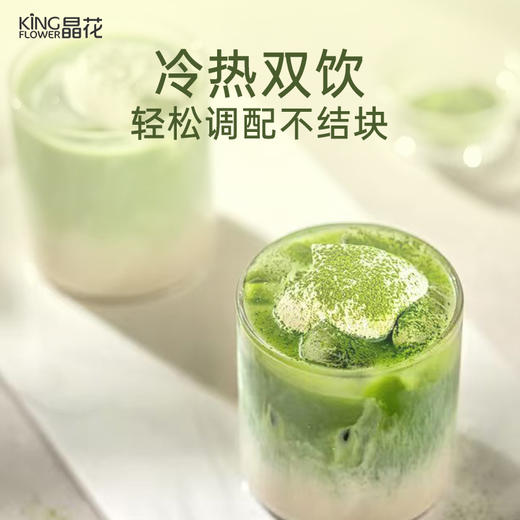 【晶花】 纯抹茶粉 100g/袋（品牌直发） 商品图4