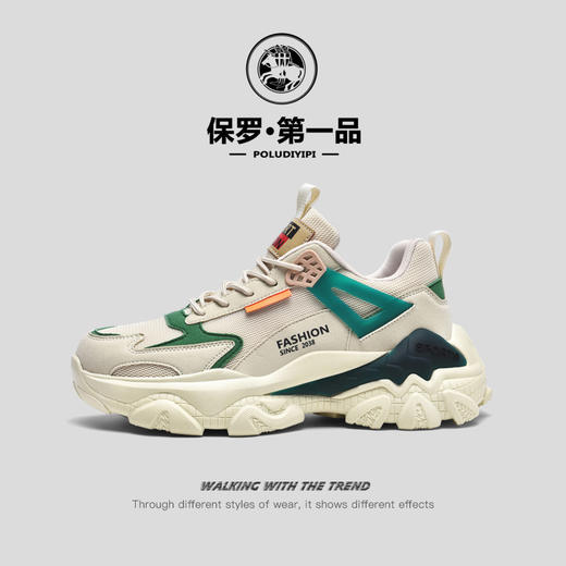 【专属】轻便软底网面【透气舒适老爹鞋】户外出行钓鱼 透气不闷  防滑稳行  耐穿好打理 商品图9