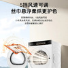 卡萨帝（Casarte）干衣机 CG S12BYTUTWGU1 商品缩略图10