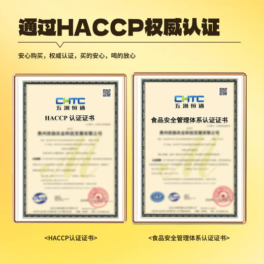 黔雅集有机刺梨原液（益生元）50ml*10袋/盒 商品图9