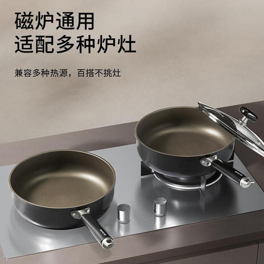 九阳岩钛不粘深煎锅平底锅含钛聚油不粘锅家用煎牛排早餐煎蛋炒锅 商品图9