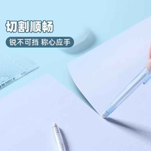 晨光ASS913CQ 高品质笔式陶瓷刻刀美工刀 商品图1