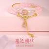 金六福吉祥福运桃花水晶手串★ 商品缩略图0